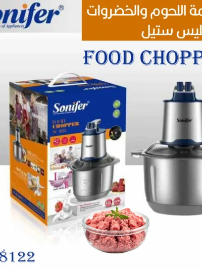 مفرمة لحوم وخضروات استانلس ستيل 4 لتر 600 وات