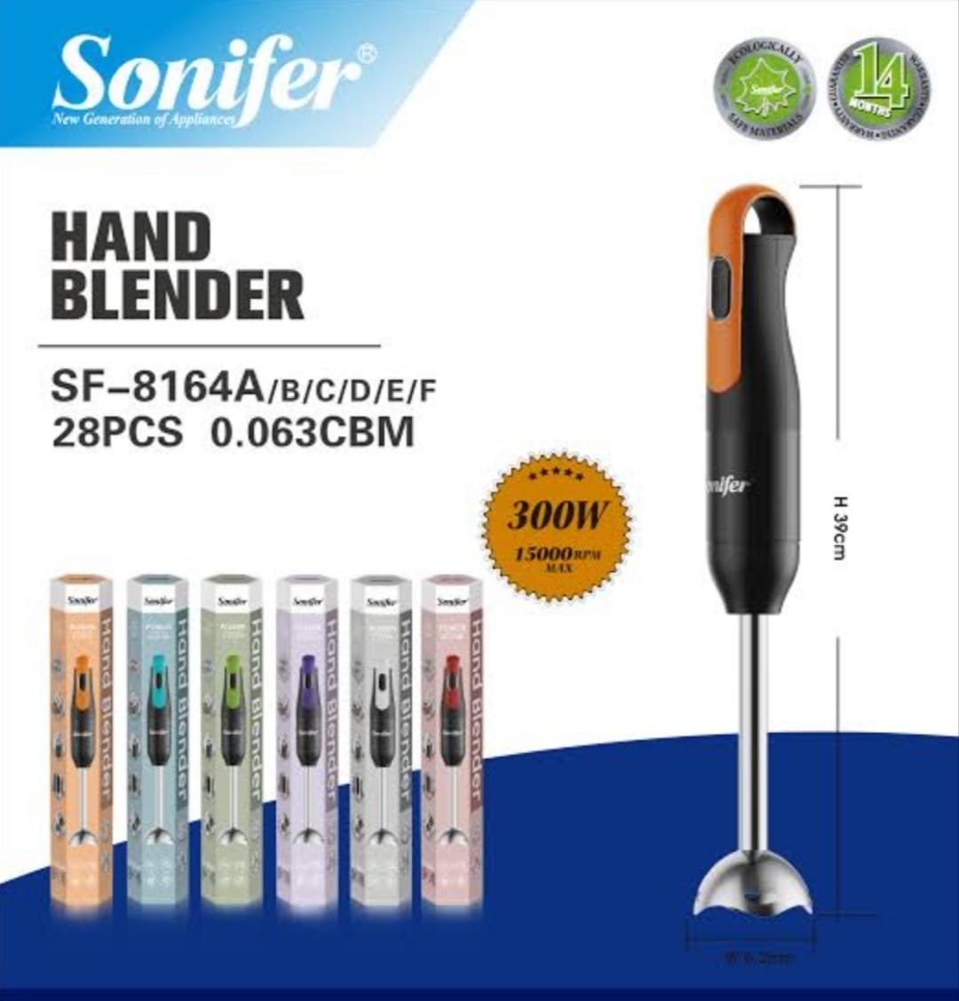 هاند بلندر سونيفر sf-8164A